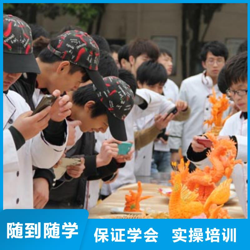 虎振烹饪虎振学校报名地址正规学校学真技术