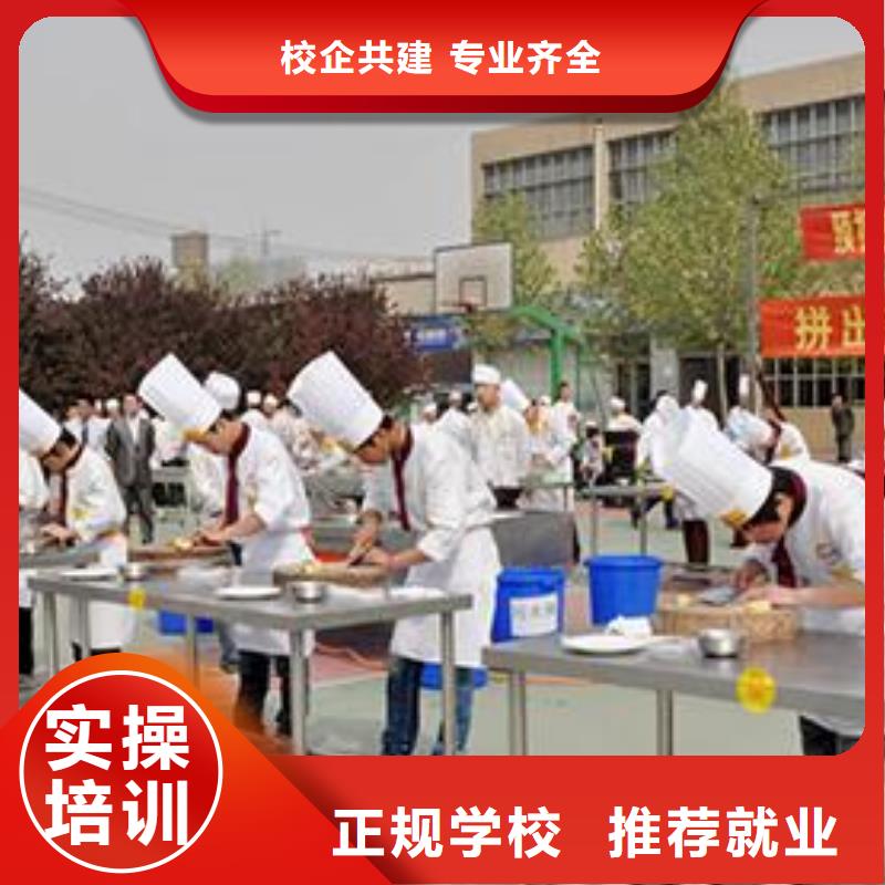 【虎振烹饪】中式烹调培训学校指导就业就业前景好