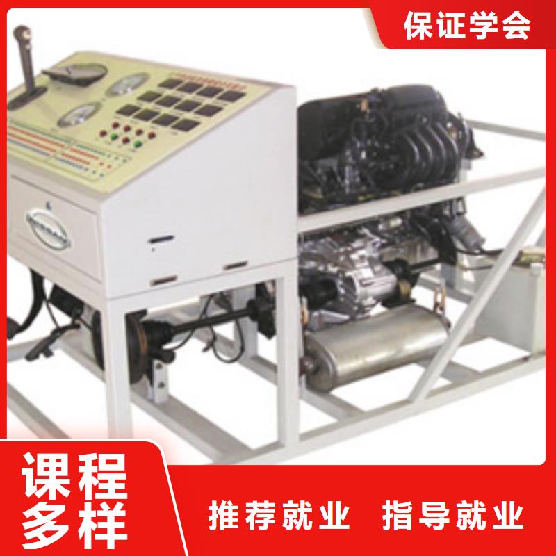 虎振汽修,虎振技校保证学会学真技术