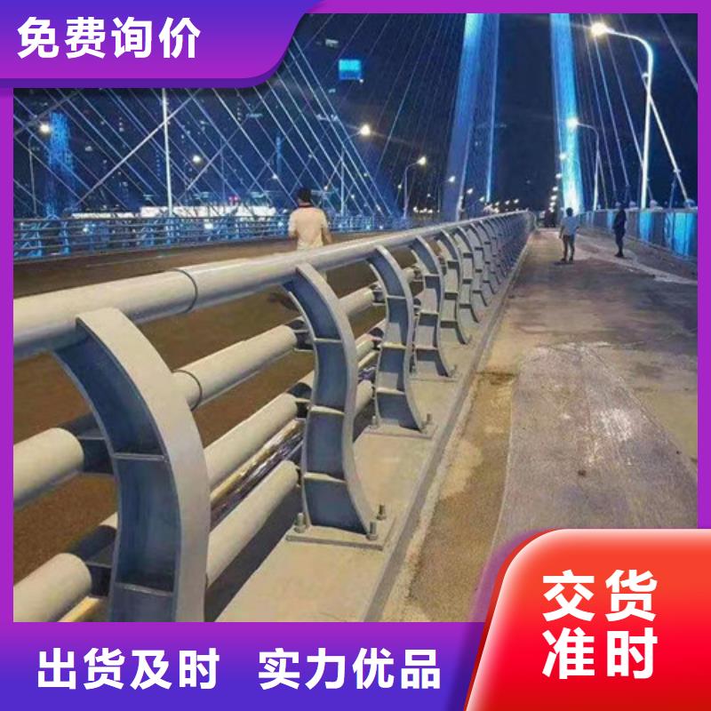 道路防撞护栏企业-让您放心价格公道合理