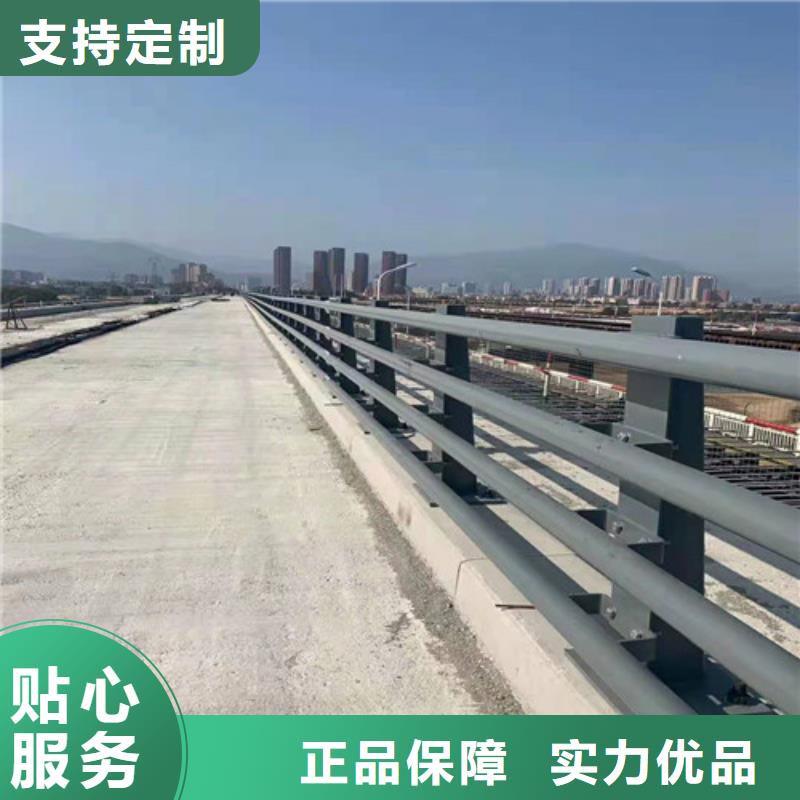 优质公路用护栏-专业生产公路用护栏买的是放心