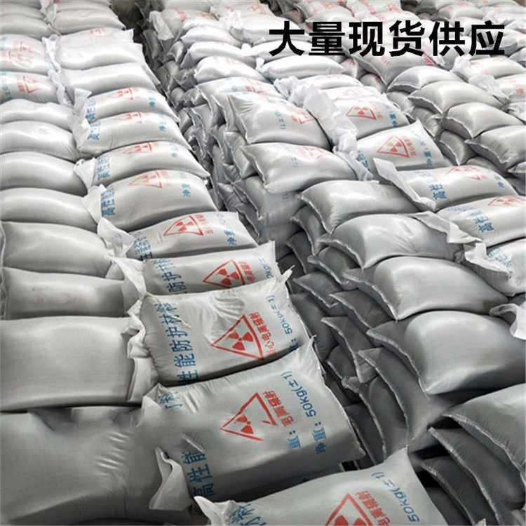 防辐射硫酸钡砂工程正规厂家