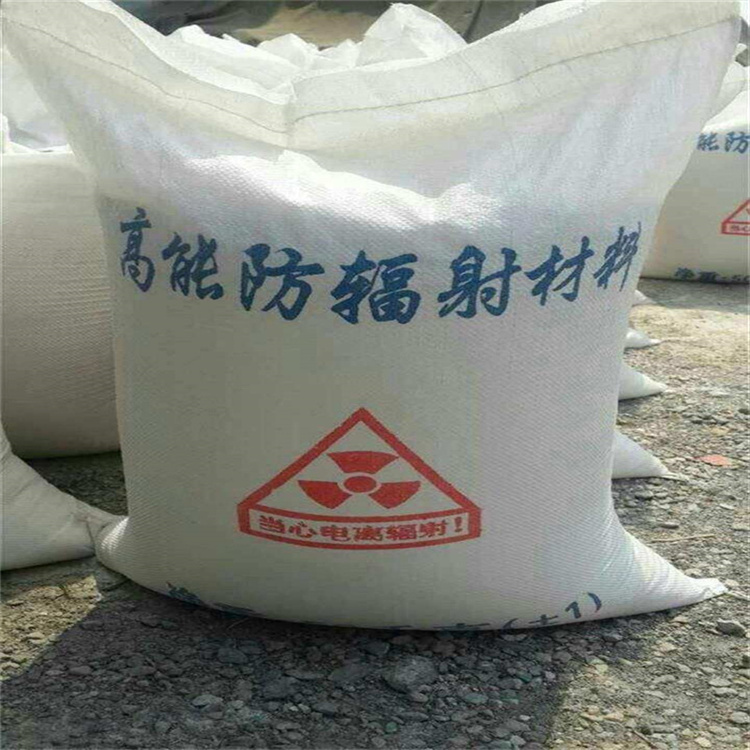 防护钡砂施工厂家发货及时