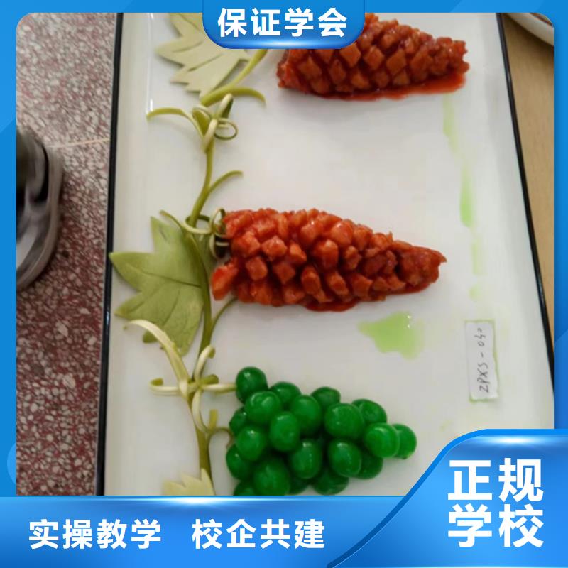 专业培训厨师烹饪的学校|不学文化课的厨师学校|专业齐全