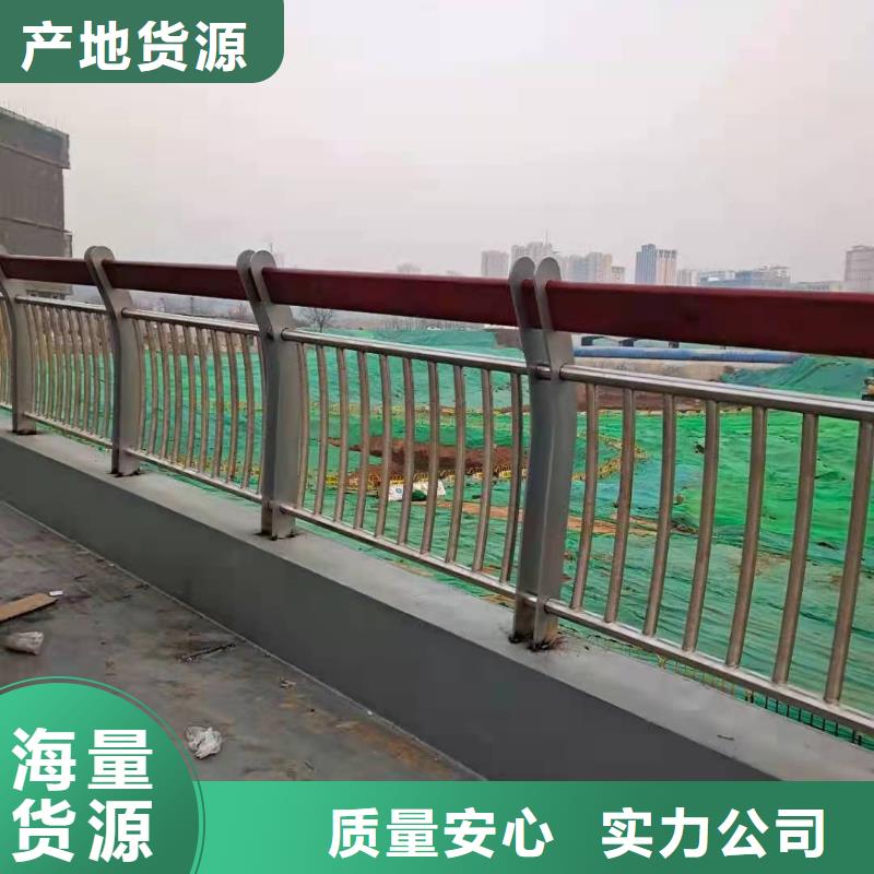 桥梁护栏-道路隔离栏厂家直销大量现货支持定制贴心售后