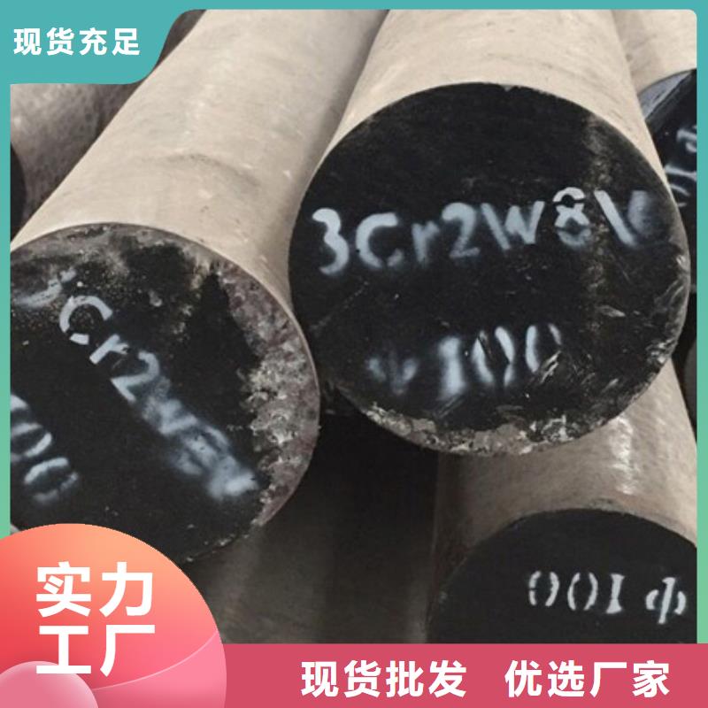 3Cr2W8V钢板切割标准工艺