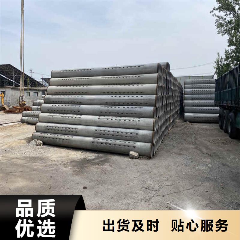 500mm钢混水泥管无砂管制造厂家当地货源