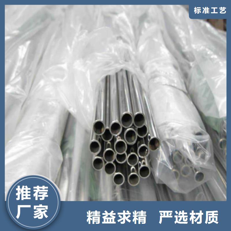 不锈钢装饰管-304L不锈钢管专注质量同城货源