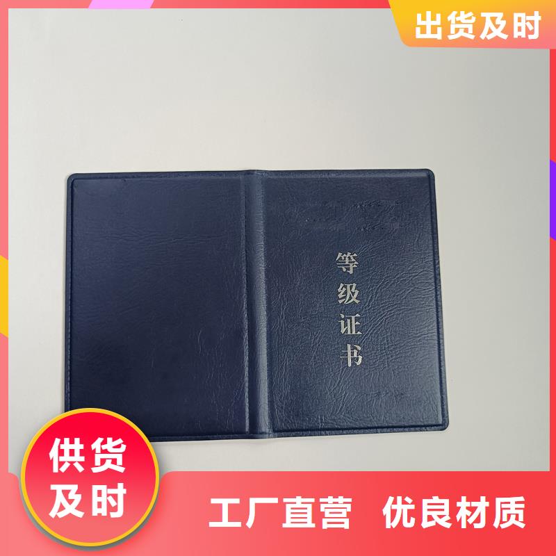 绒面聘书公司制作自产自销