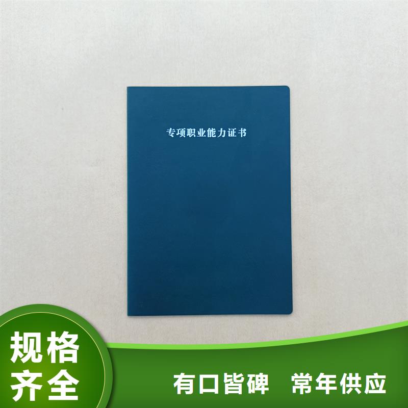 和平鸽水印防伪厂家多种防伪技术【本地】供应商