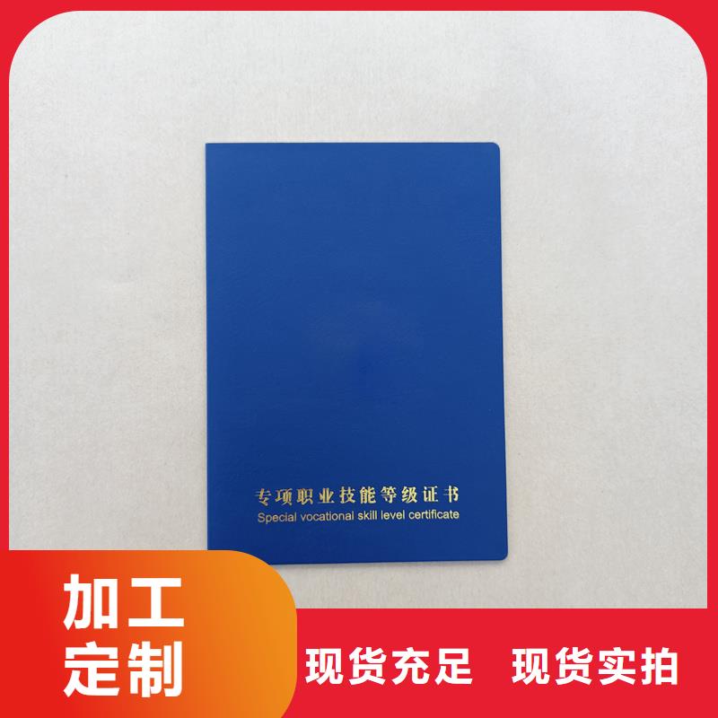 金线防伪岗位专项能力加工报价专业金线防伪技术产品实拍