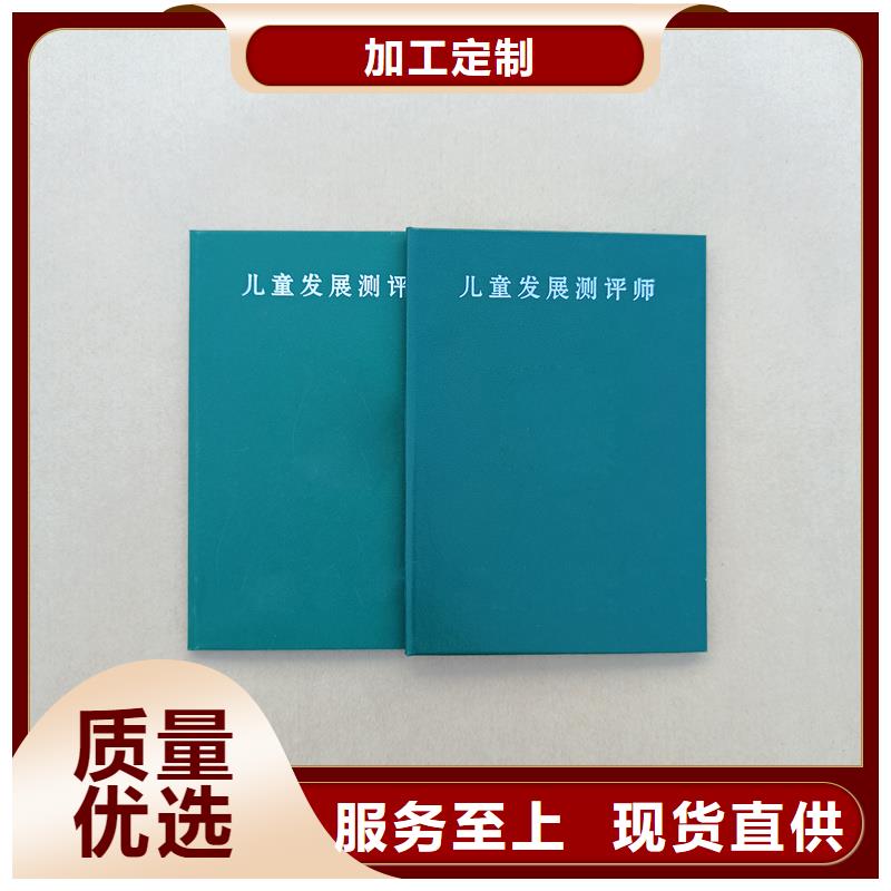 防伪上岗证公司金线防伪量大优惠品质保证