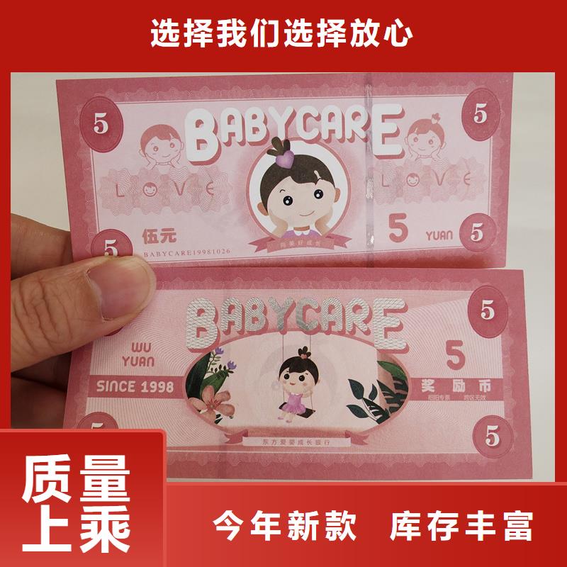  防伪票券产地工厂拥有核心技术优势