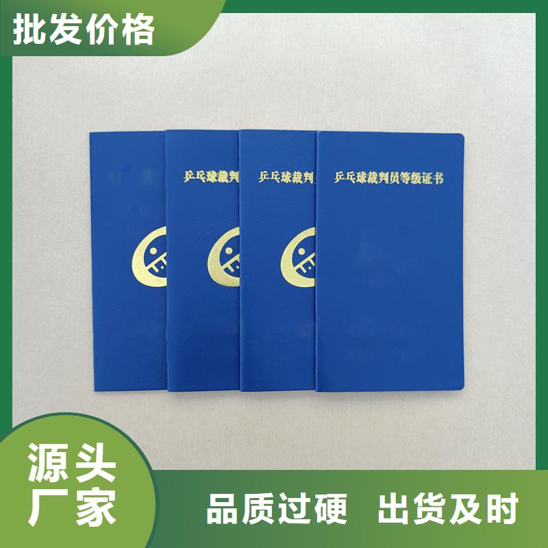 技术水平定做价格防伪报价现货交易