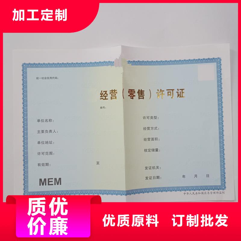 经营许可包装盒印刷厂家贴心服务可接急单