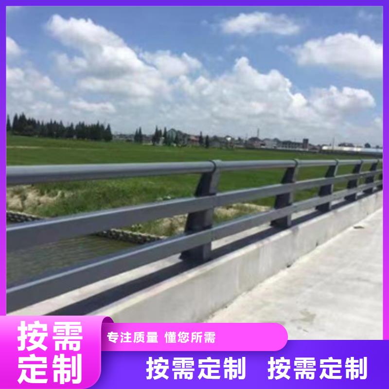 【护栏】【道路护栏】价格透明真诚合作