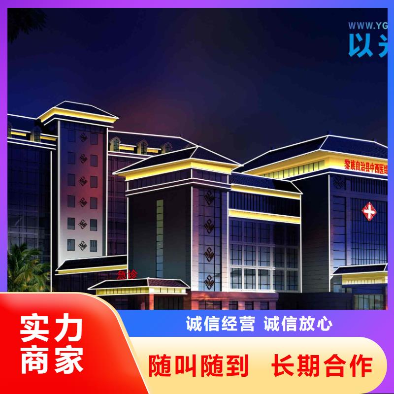 政亮化导光板超薄灯箱2025专业的团队口碑商家