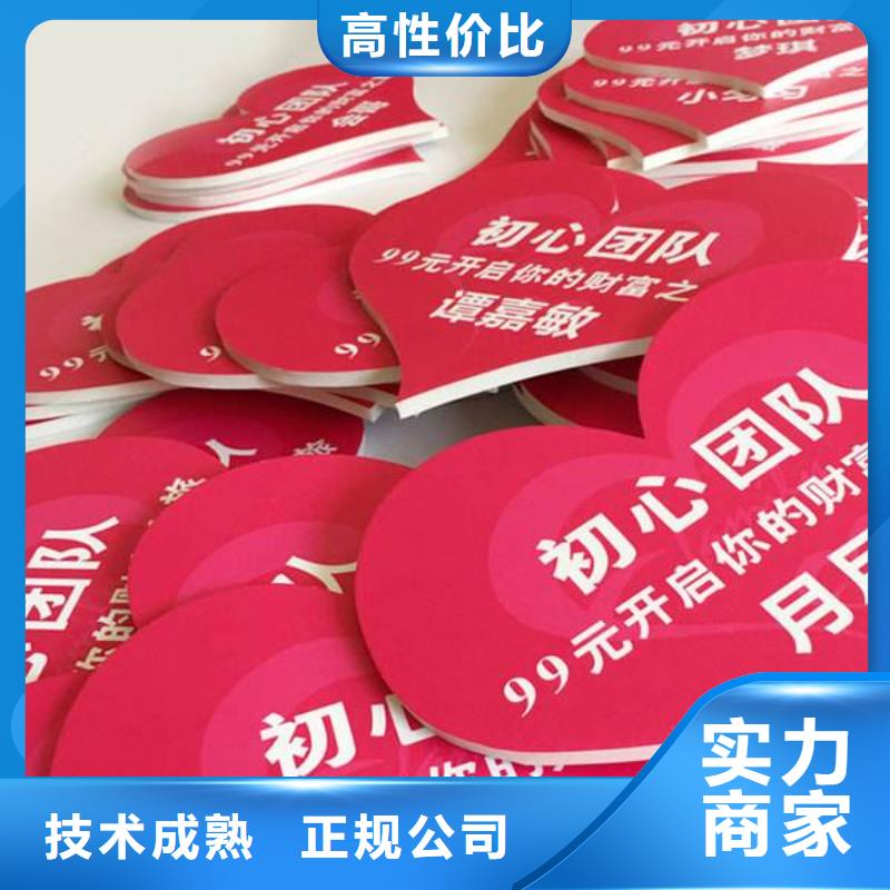 广告单面透喷绘良好口碑从业经验丰富