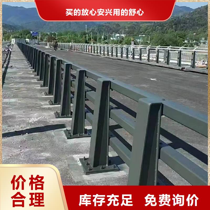 南票区道路防撞护栏上门服务防撞护栏信誉有保证