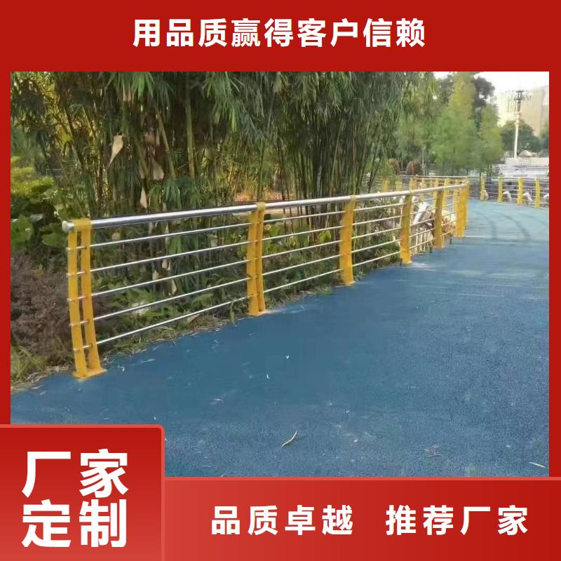 叙永县不锈钢道路景观护栏厂家服务为先景观护栏厂诚信经营