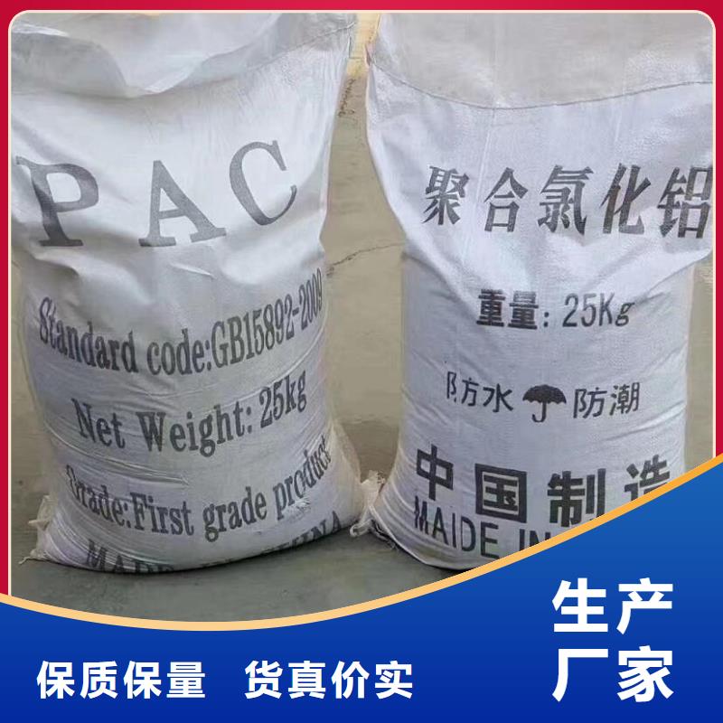 PAC上门调试品牌专营