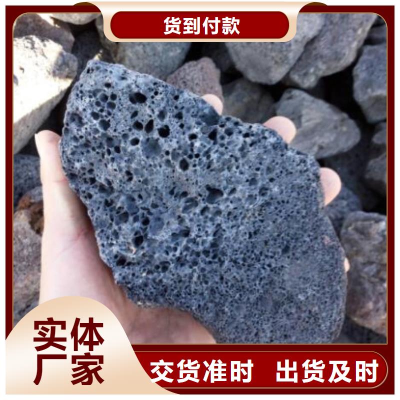 生物滤池专用火山岩滤料厂家全品类现货