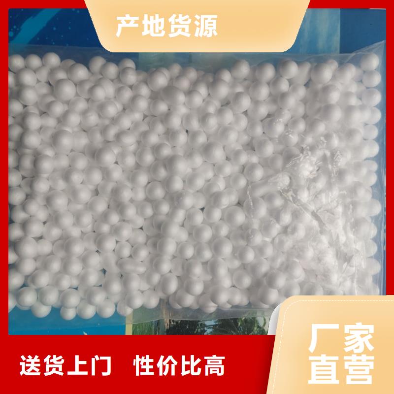 【泡沫滤料】鲍尔环优质工艺准时交付