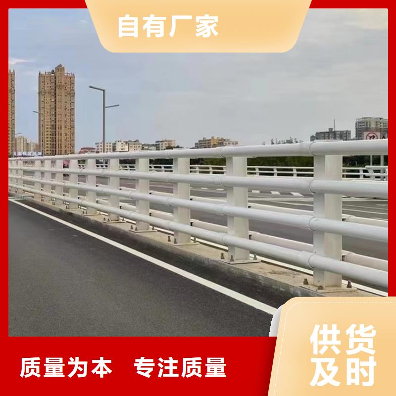 不锈钢河道护栏价钱畅销本地