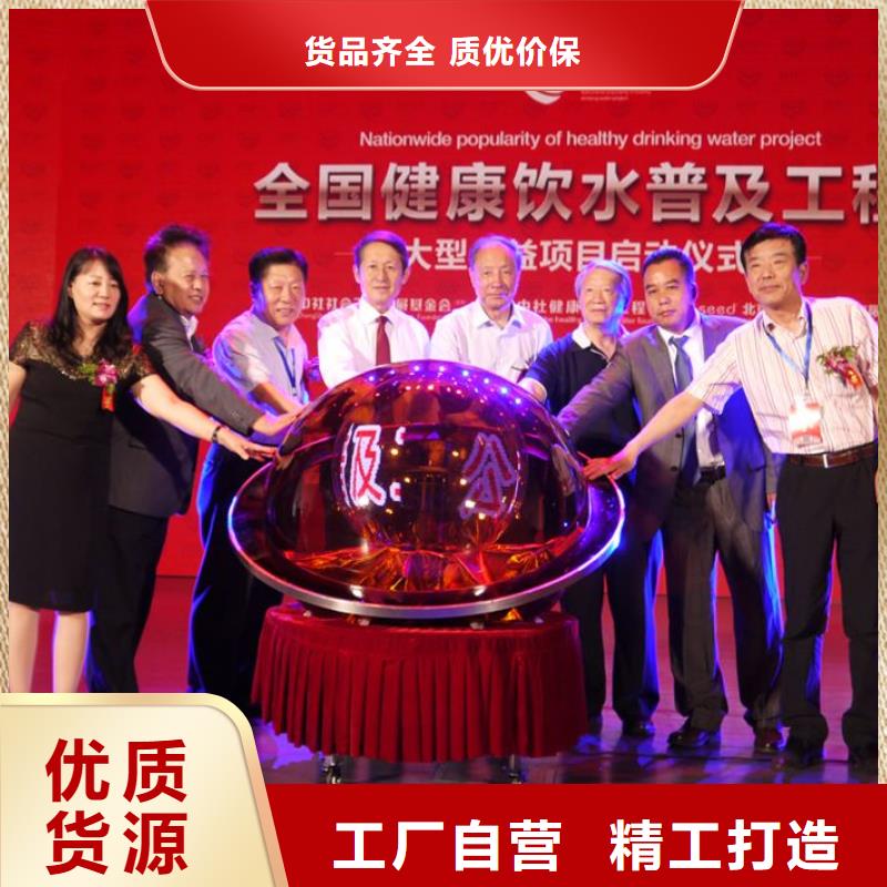 启动道具租赁启动道具全息投影启动台现货供应当地生产商