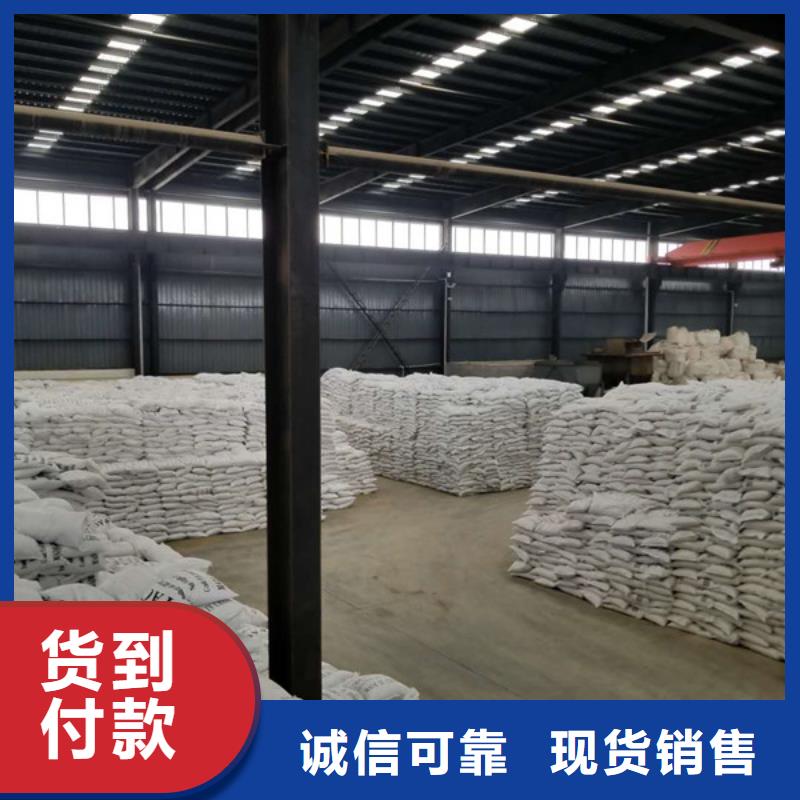 阴离子聚丙烯酰胺,除氟剂快速生产实拍展现