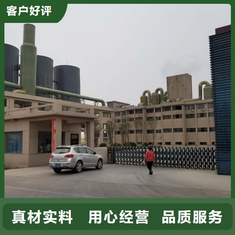 阳离子聚丙烯酰胺除磷剂质优价廉厂家