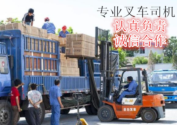 重庆到遂宁货运公司 2023当天发车