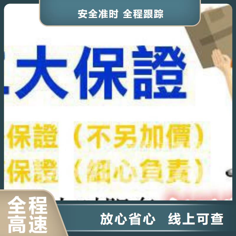 重庆到遵义物流返空车整车运输公司(运费更新)（省市县-配送）