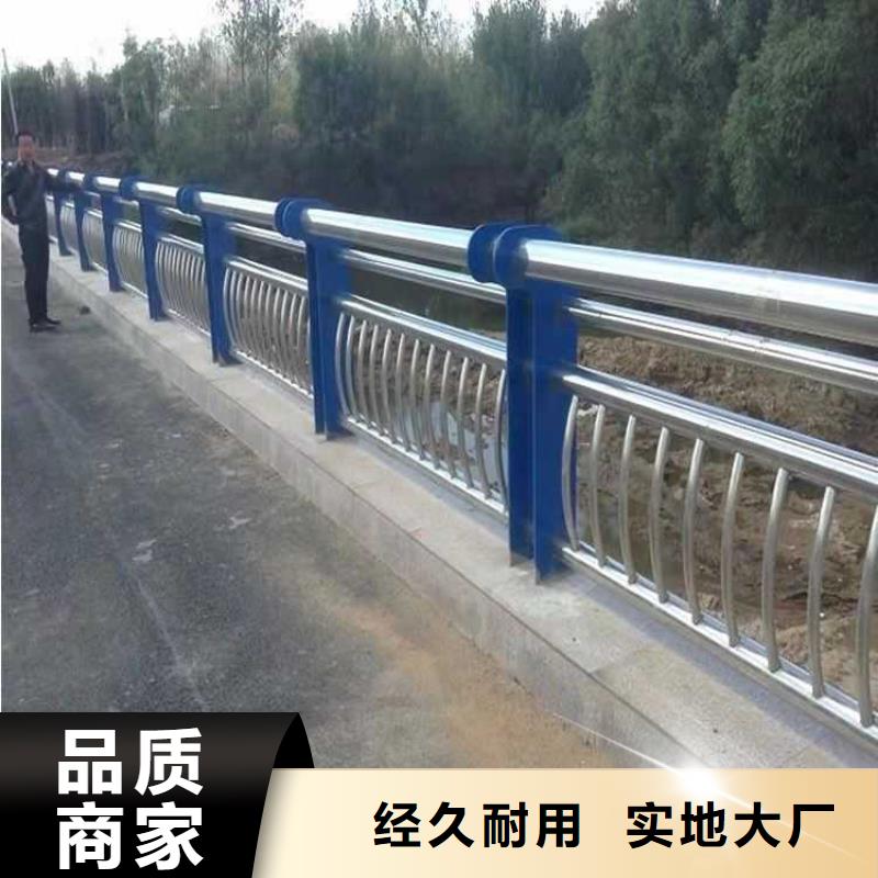 【道路护栏景观护栏海量货源】源头工厂