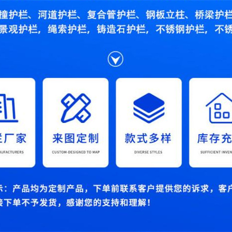 护栏,【桥梁景观栏杆】用途广泛