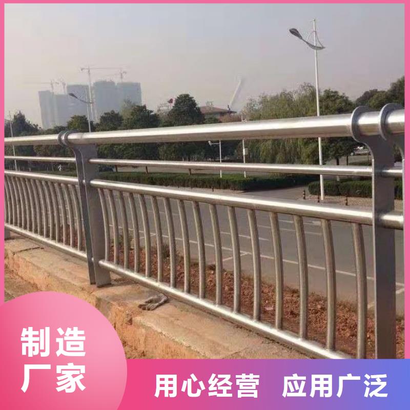 2025当天发货#城市公路桥梁防撞护栏#大量库存【当地】货源