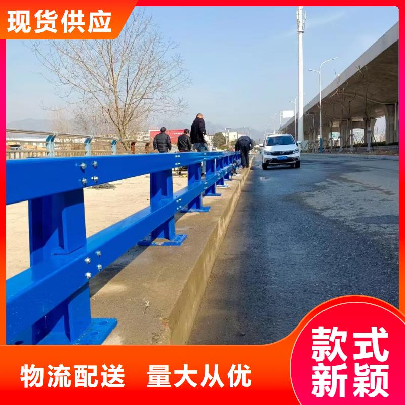 【道路护栏】防撞护栏质量不佳尽管来找我[当地]公司