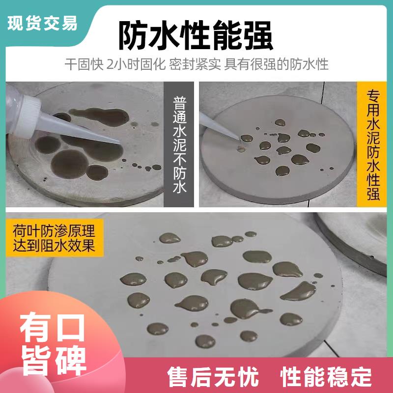 防水砂浆注浆料精致工艺做工细致