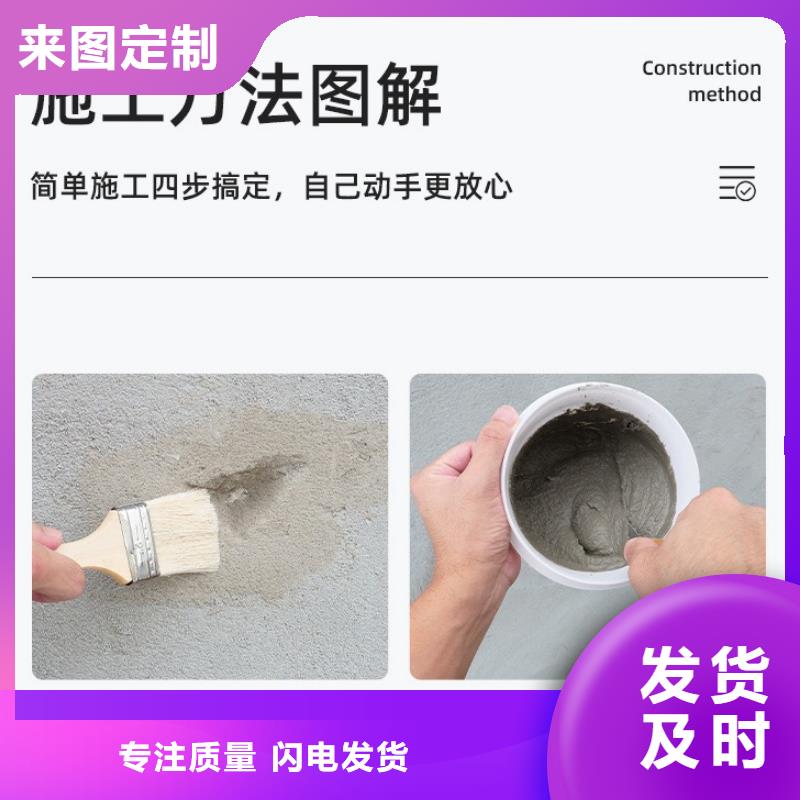 防水砂浆【注浆料】种类齐全追求品质