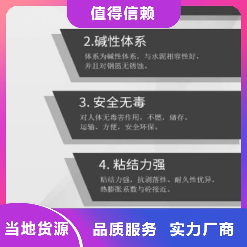 【伸缩缝修补料】水泥道路地面快速修补料工厂采购规格齐全