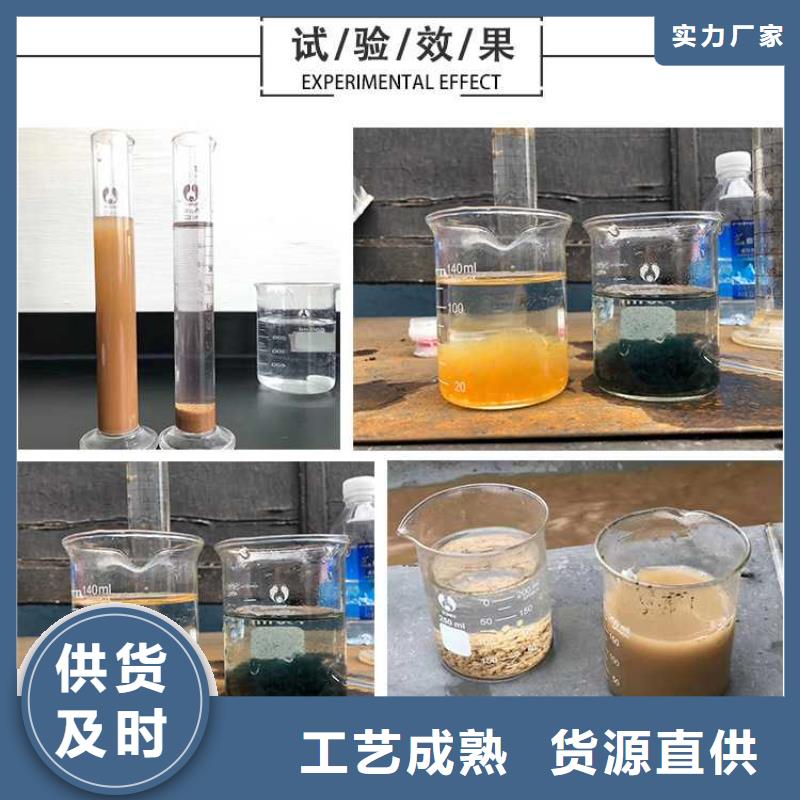 聚合硫酸铁精品选购