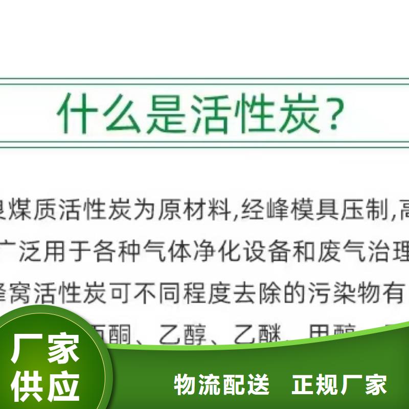 广东桃源街道纯净水厂活性炭回收【本地】供应商