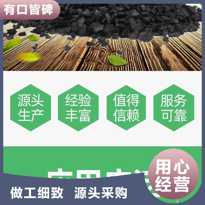 纯净水厂活性炭处理免费寄样