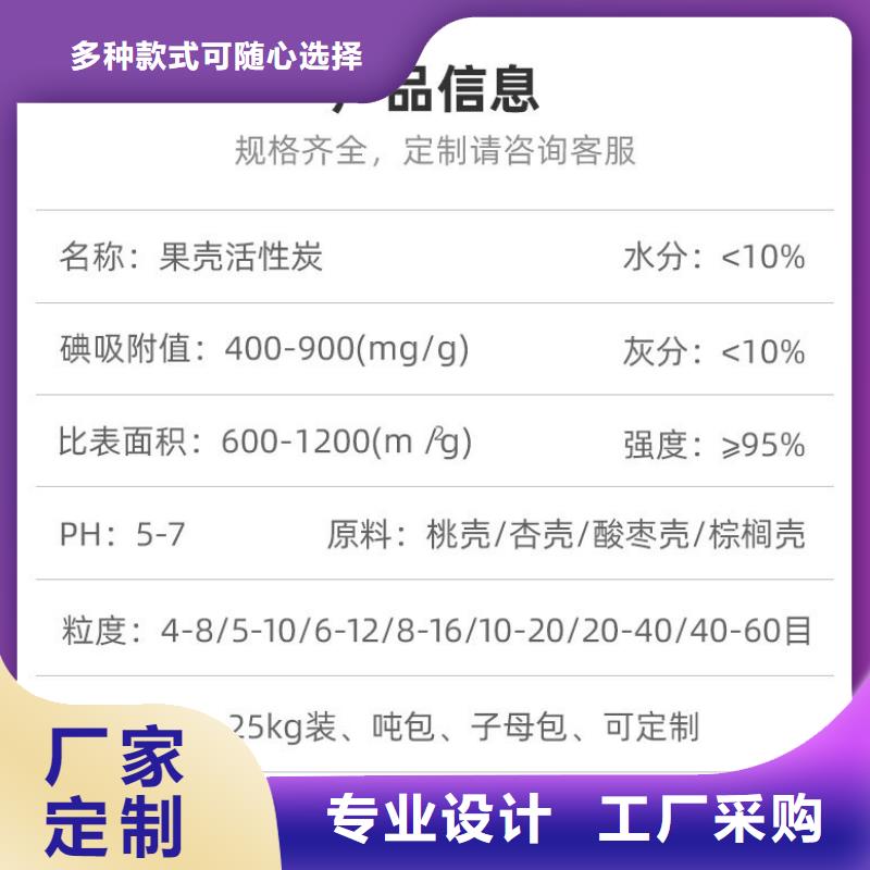 活性炭回收{本地}制造商