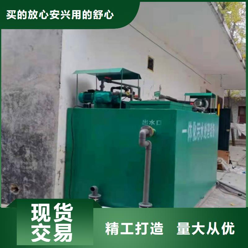 【污水处理污水处理厂运营核心技术】厂家型号齐全