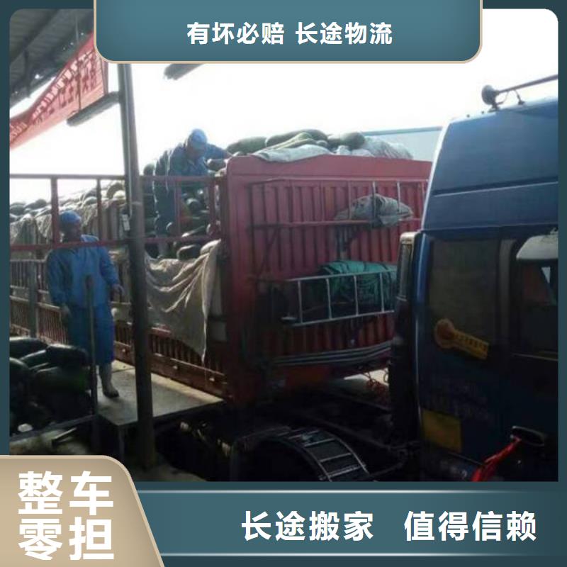 江州物流 货运专线运输公司返程车冷藏整车返空车1吨起运