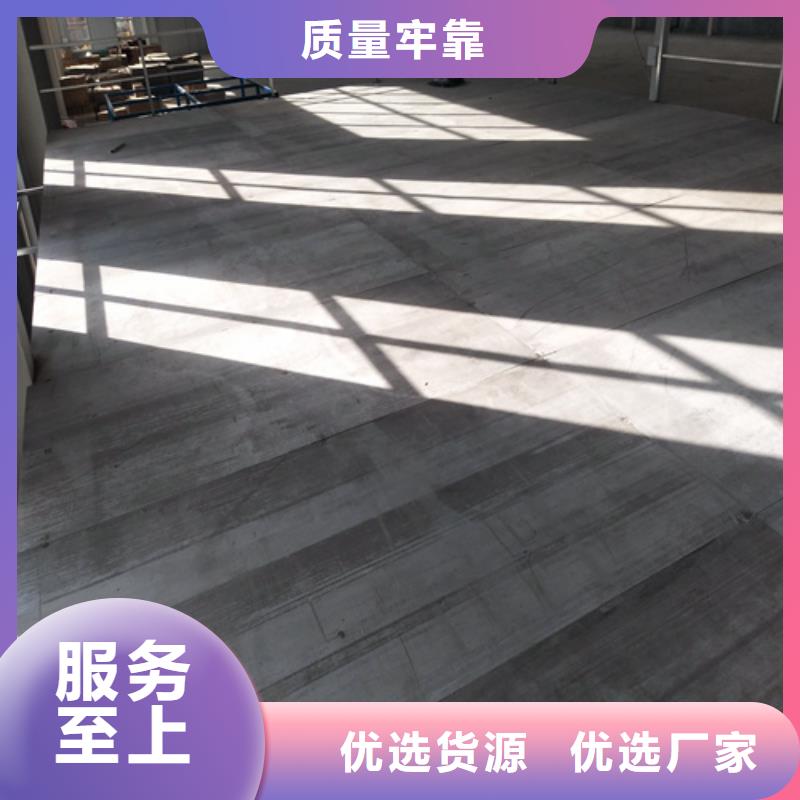 质优价廉的loft阁楼板基地价格透明