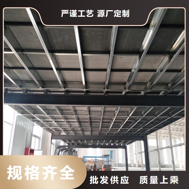 品质保证的新型loft阁楼板厂家精工细致打造