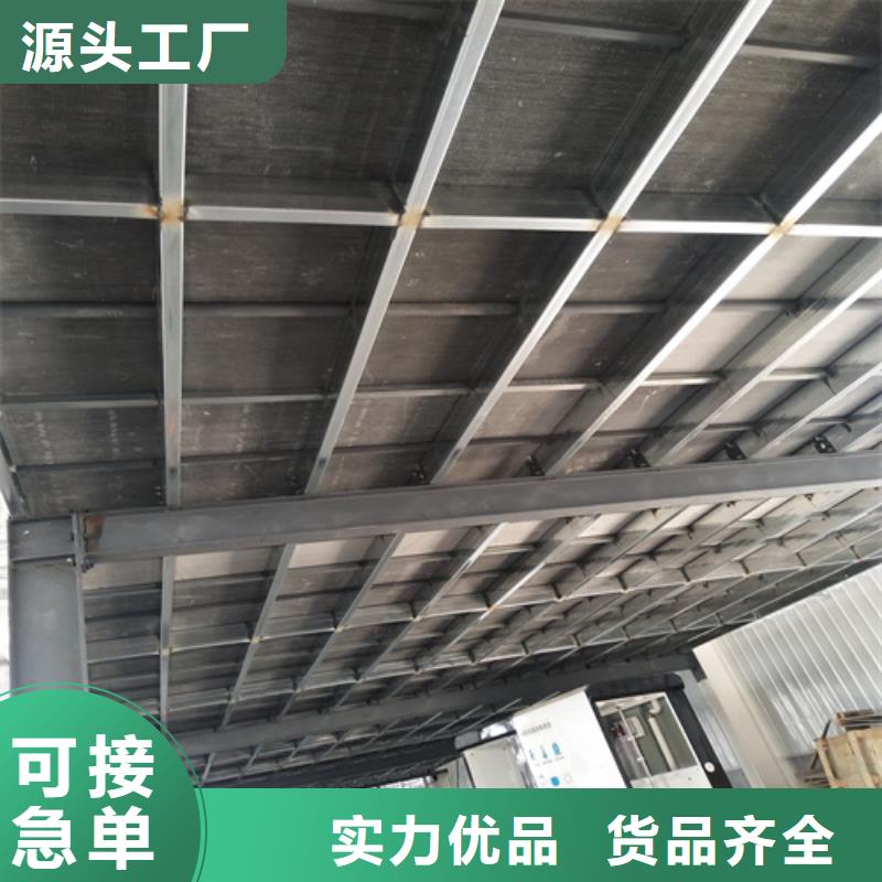 钢结构loft夹层板-加工厂家支持加工定制