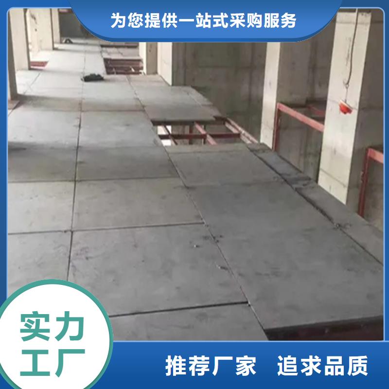 庄河loft纤维水泥楼板的特点和优点品质保证实力见证